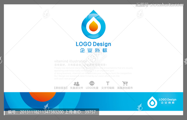 水滴,LOOG