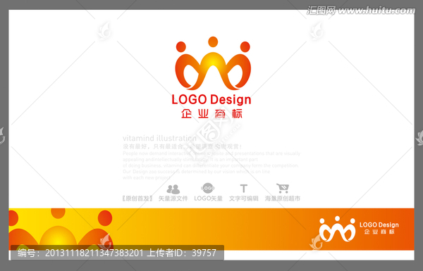 人物,LOGO