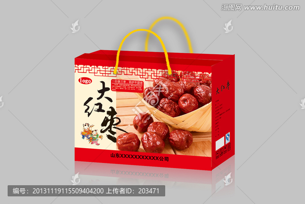 大紅棗,展開圖