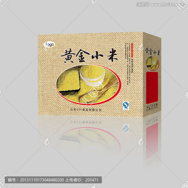 黃金小米展開圖