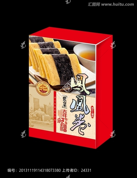 紫菜鳳凰卷平面圖