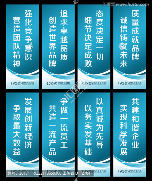 標(biāo)語(yǔ)
