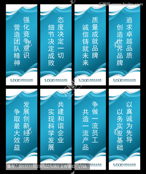 標(biāo)語(yǔ)