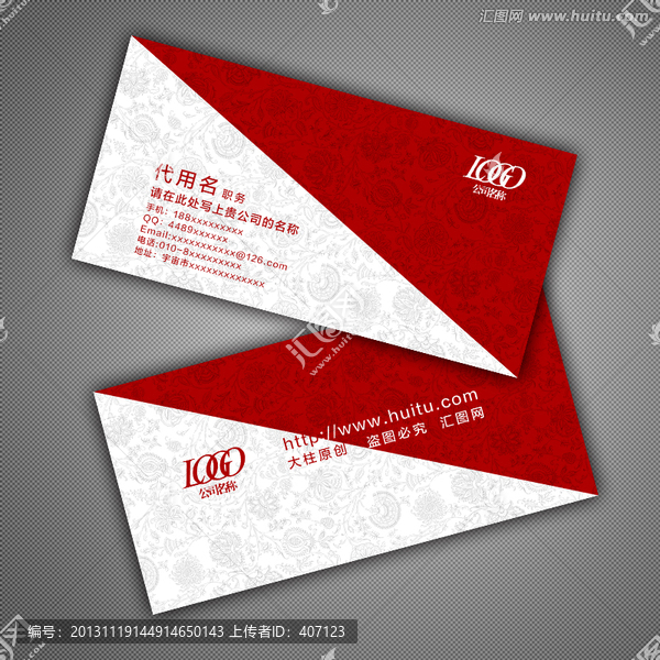 簡(jiǎn)約名片