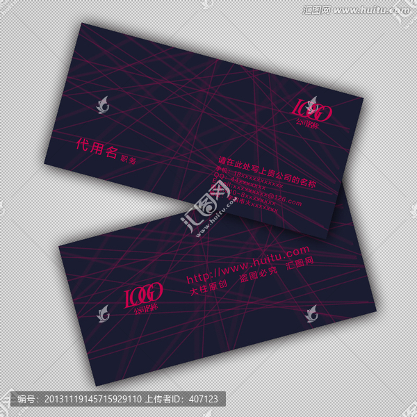 簡約名片