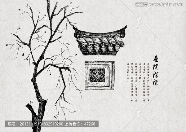 庭院高清分層裝飾畫