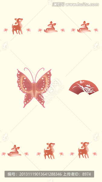 蝴蝶扇子