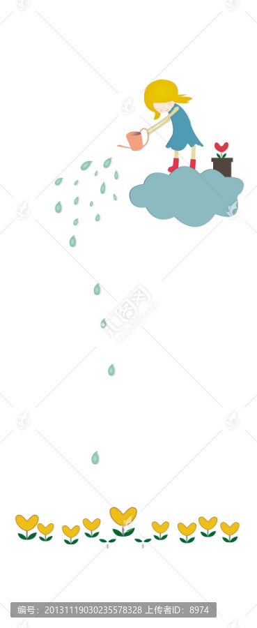 澆水小孩,分層