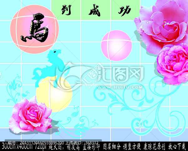大型藝術玻璃寫真浮雕壁畫唯美背