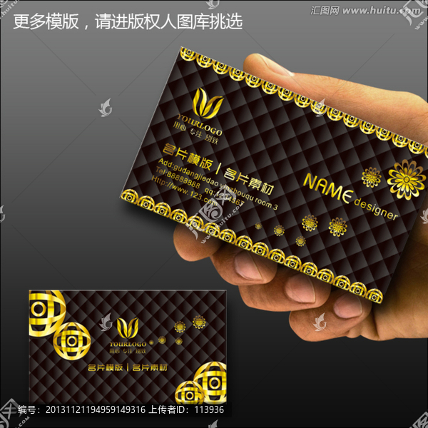 金融名片