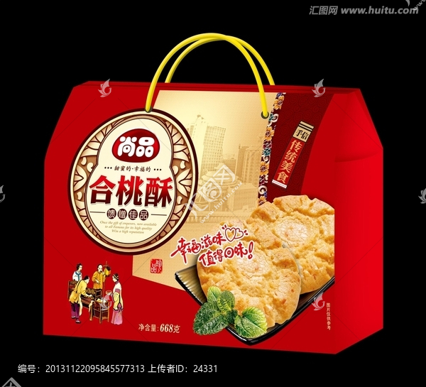 合桃酥平面圖