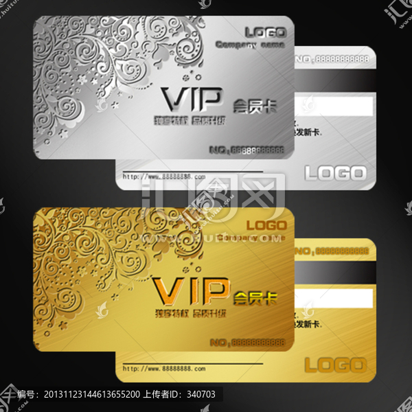 VIP貴賓卡設(shè)計(jì)