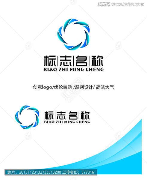 電子,電器,logo