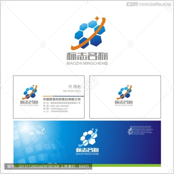 LOGO,標(biāo)志,元素標(biāo)志