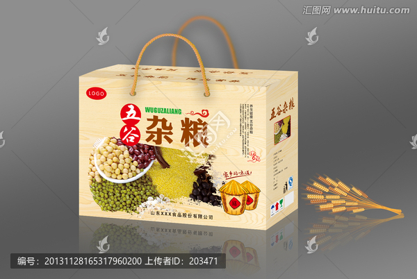 五谷雜糧（平面圖）
