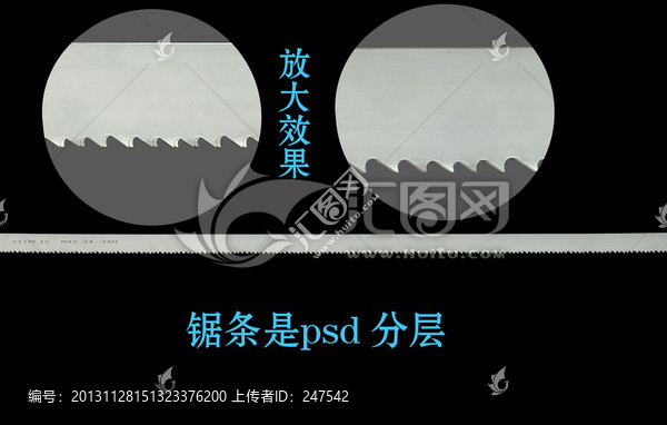 鋸條,鋼鋸條