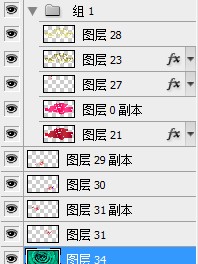 新店開張字體設計