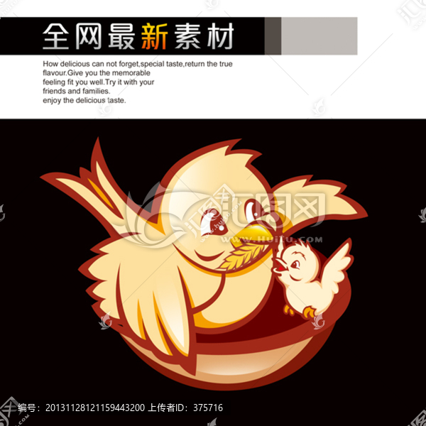 鳥母子