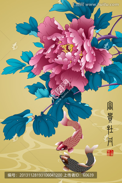 工筆畫,牡丹