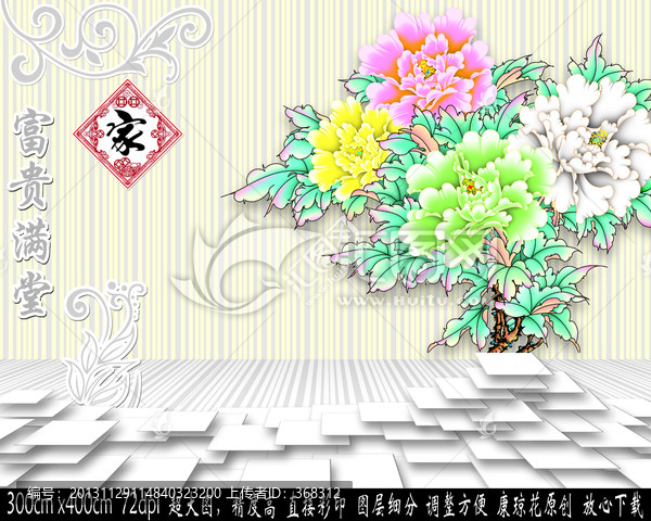 3D壁畫浮雕唯美背景墻