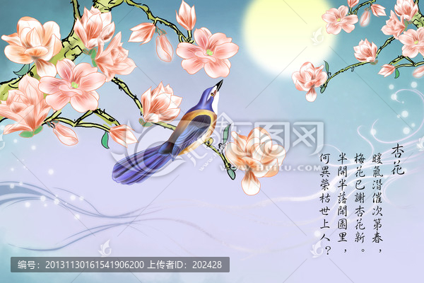 大型壁紙壁畫,玉蘭花開(kāi)
