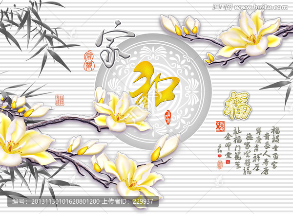 藝術(shù)玻璃浮雕壁畫,,家和萬事興
