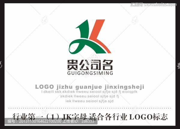 數(shù)字1,JK字母,,標(biāo)志