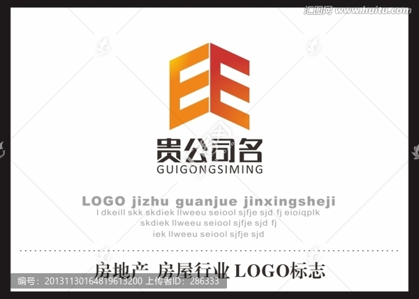 房地產(chǎn)行業(yè),LOGO標志
