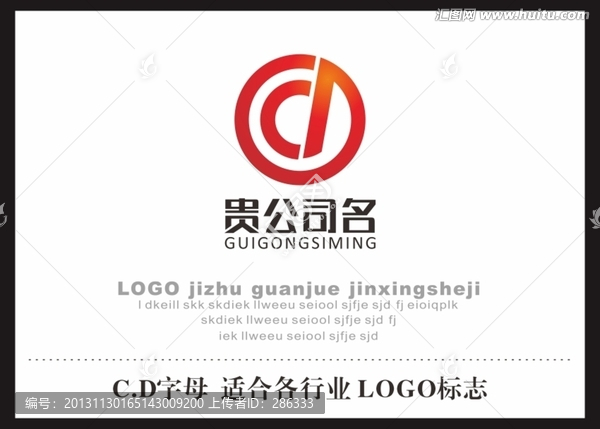 C,D字母,,LOGO,標(biāo)志