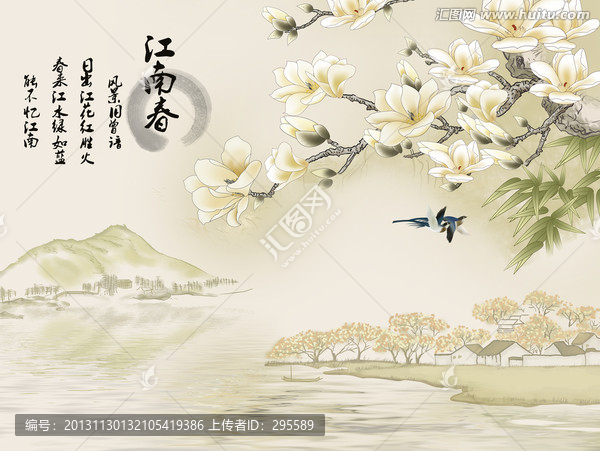 新款壁畫,江南春