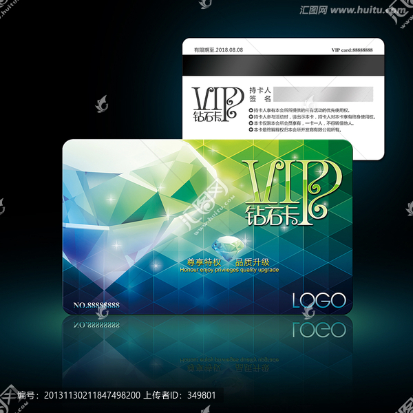 VIP鉆石卡36