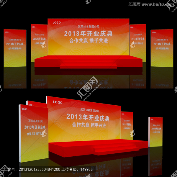 舞臺(tái)設(shè)計(jì)