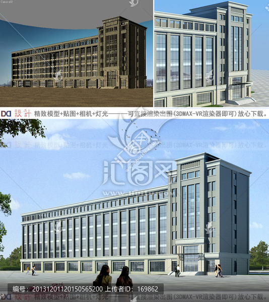 辦公樓