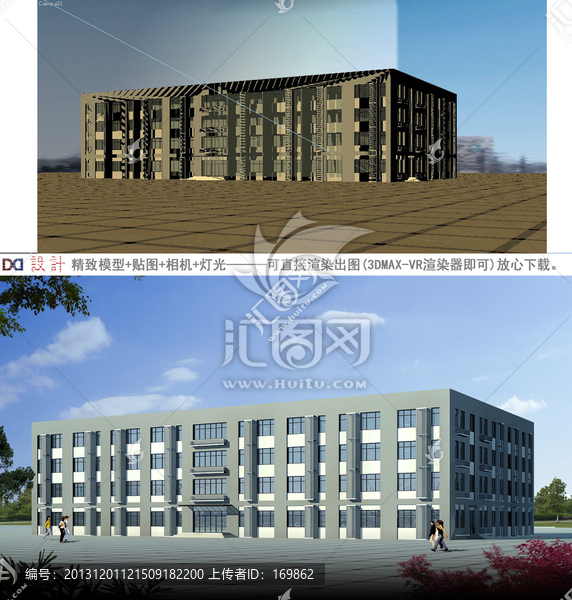 辦公樓