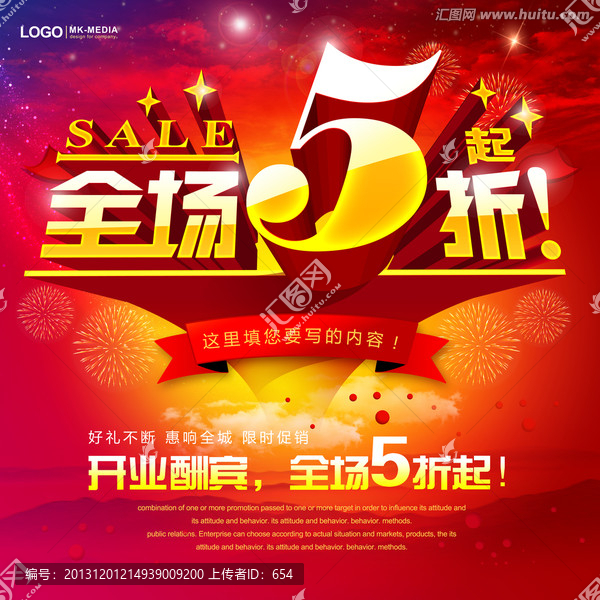 5折,全場(chǎng)5折