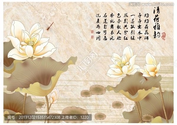 電視背景墻,清荷雅韻