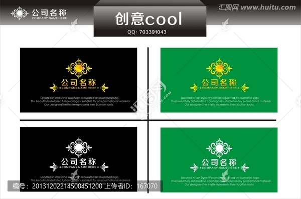 房地產(chǎn)l標(biāo)志設(shè)計(jì)