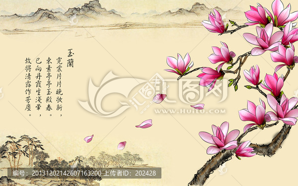 玉蘭花開壁紙,山水