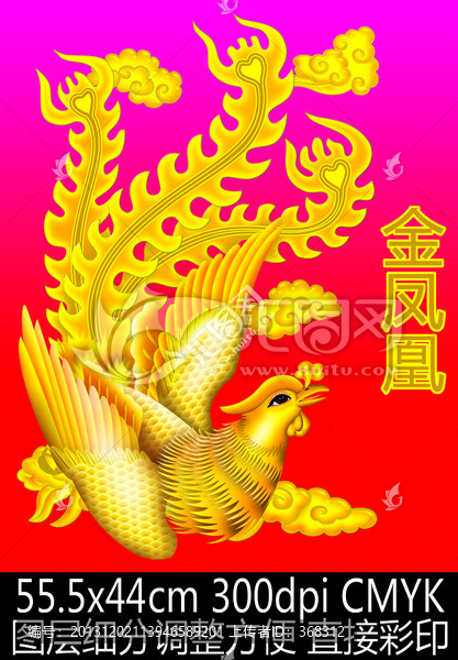 鳳凰,,金鳳凰