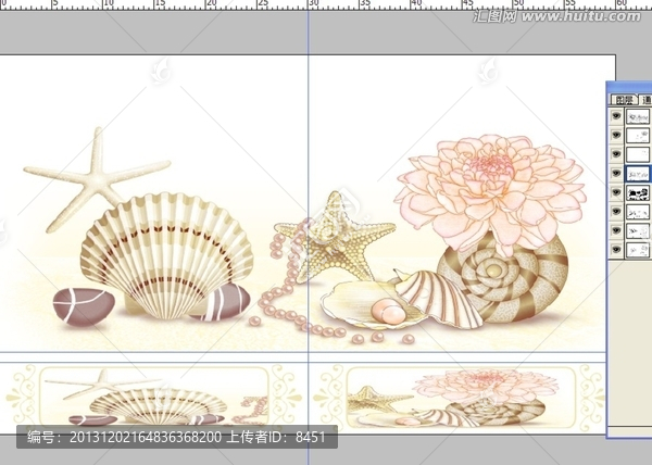 瓷片腰線花片（通道分色）