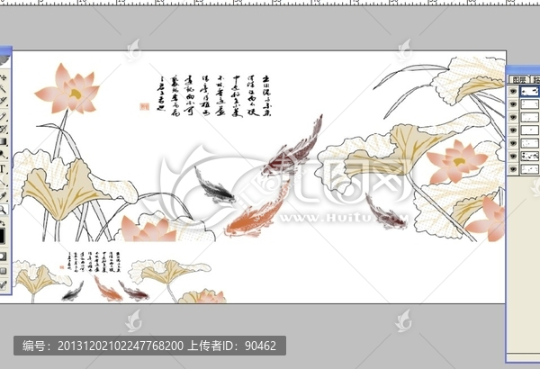 瓷片腰線花片（通道分色）
