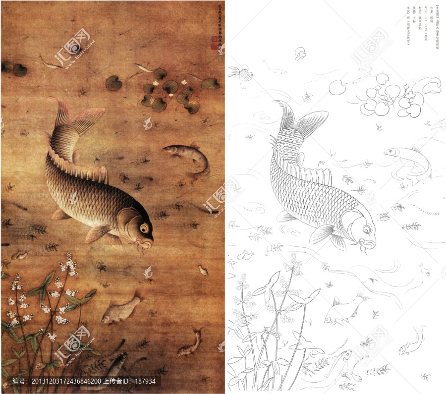 藻魚(yú)圖,明,繆輔