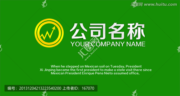 投資控股公司logo