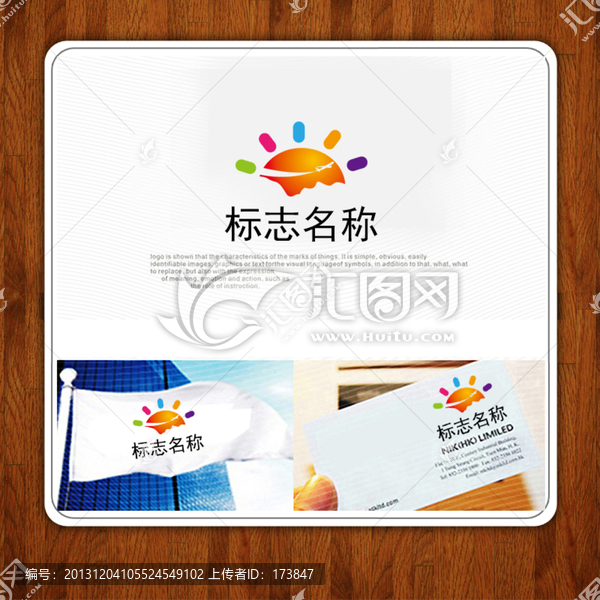 陽光,旅游,標(biāo)志