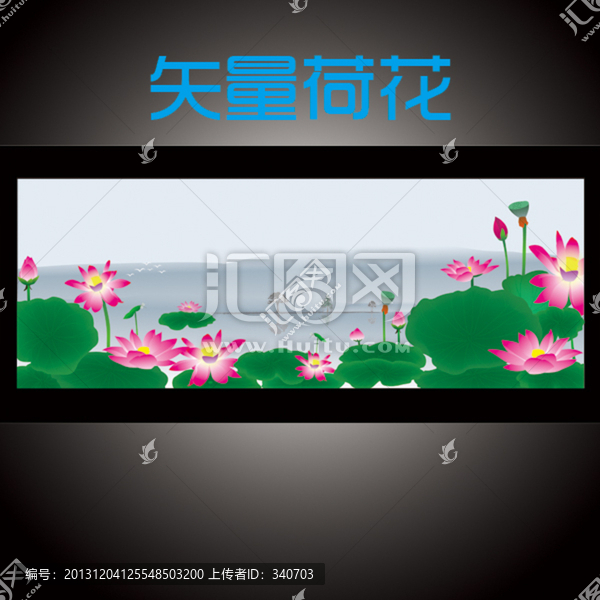 荷花矢量圖