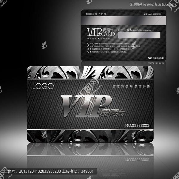 高檔vip卡,貴賓卡