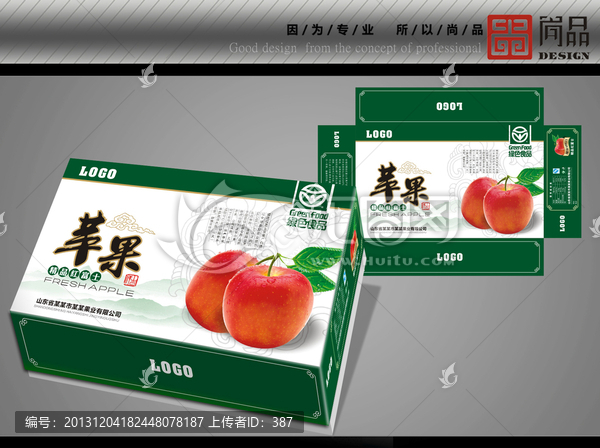 蘋果外箱