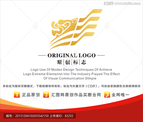 企業(yè)標(biāo)志,麒麟