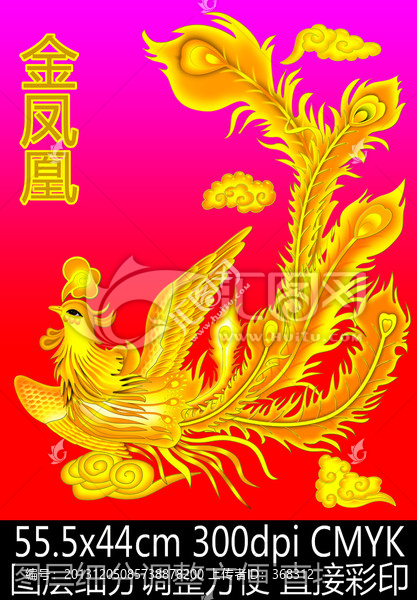 鳳凰,,金鳳凰