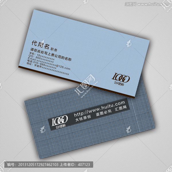 灰色名片